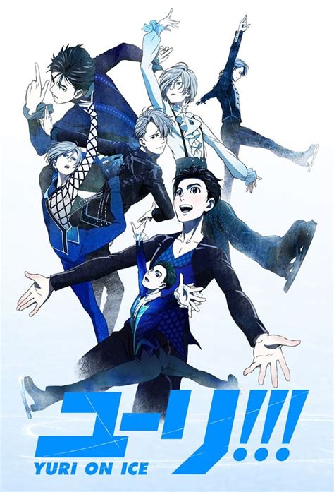 yuri on i c e|yuri on ice official website.